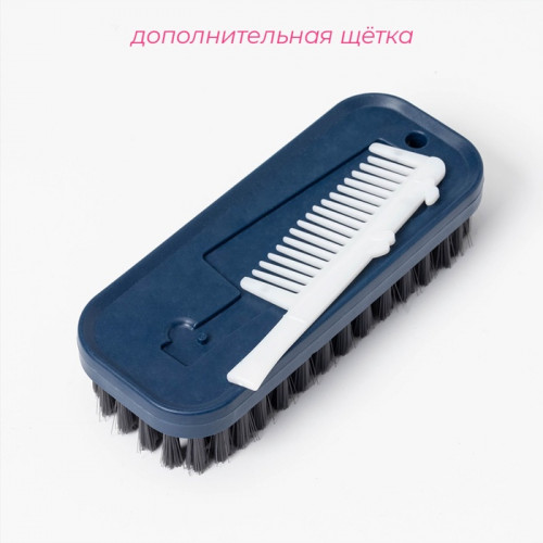 Щётка универсальная Доляна, с дополнительной щёткой для очистки ворса, 14×5.5×3.5 см, щетина 2 см Доляна