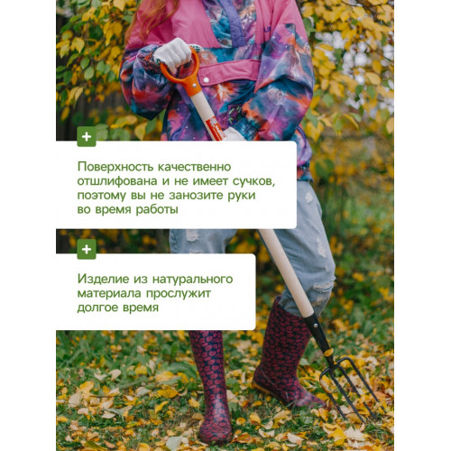 Черенок берёзовый, d = 22 мм, длина 120 см, высший сорт, Greengo Greengo
