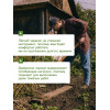 Черенок берёзовый, d = 22 мм, длина 120 см, высший сорт, Greengo Greengo