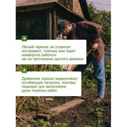 Черенок берёзовый, d = 22 мм, длина 120 см, высший сорт, Greengo Greengo