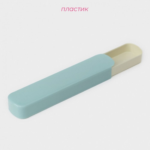 Футляр для столовых приборов выдвижной Доляна, 20×4.5×2.5 см, МИКС Доляна