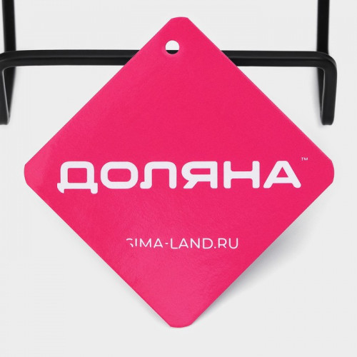 Подставка для крышек и разделочных досок Доляна, 12.5×9×10.5 см, чёрная Доляна