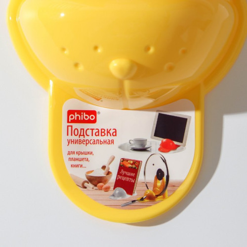 Подставка для крышек phibo «Универсальная», цвет МИКС phibo
