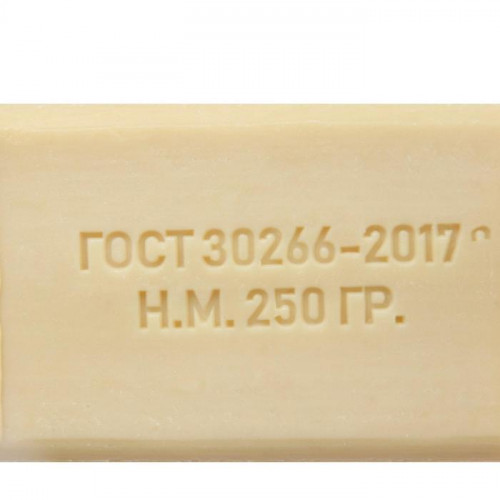 Мыло хозяйственное  ГОСТ-30266-2017  70%, 250 г ММЗ