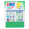 Стиральный порошок BiMax Color, автомат, 400 г BIMAX