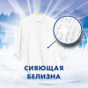 Стиральный порошок 