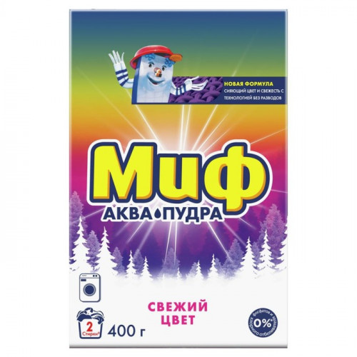 Стиральный порошок 