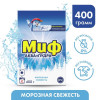 Стиральный порошок 