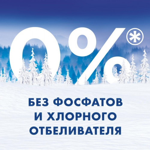 Стиральный порошок 