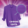 Стиральный порошок 