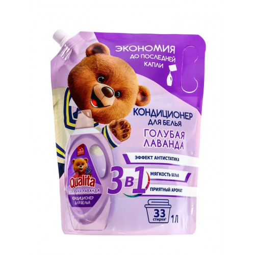Кондиционер для белья Qualita Lavander,