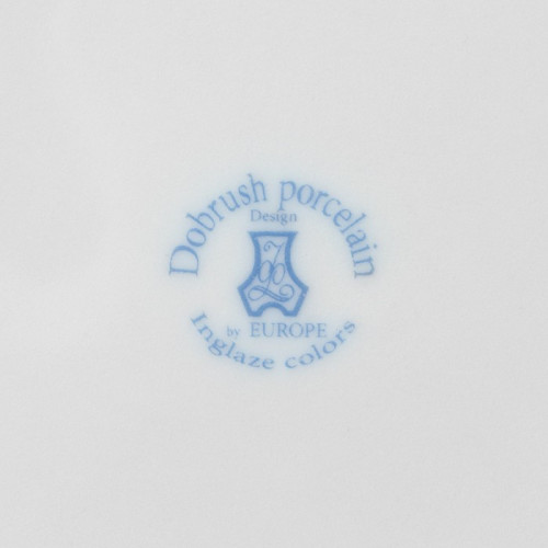 Тарелка «‎Зимний лес», d=17,5 см, цвет синий, фарфор Добрушский фарфоровый завод