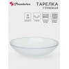 Тарелка глубокая Paşabahçe Haze, 700 мл, d=19 cм, стекло, прозрачная Paşabahçe