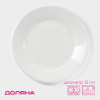 Тарелка пирожковая с утолщённым краем Доляна White Label, d=15 см, фарфор, белая Доляна
