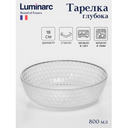 Тарелка глубокая Luminarc «Идиллия», d=18 см, стекло, прозрачная