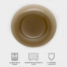 Тарелка обеденная Luminarc Ambiente Eclips, d=25 см, стекло, коричневая