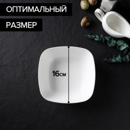 Тарелка глубокая Альтернатива «Квадро», 800 мл, 16×5.5 см, пластик, белая