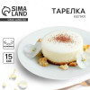 Тарелка керамическая, 15 см, белая Дорого внимание