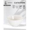 Салатник толстостенный Доляна White Label, 170 мл, d=10 см, фарфор, белый Доляна