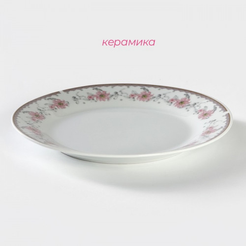 Тарелка керамическая десертная Доляна «Мадонна», d=19 см, цвет белый Доляна