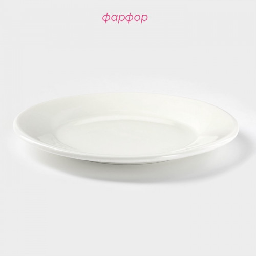 Тарелка пирожковая с утолщённым краем Доляна White Label, d=15 см, фарфор, белая Доляна