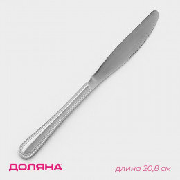 Нож столовый из нержавеющей стали Доляна «Моджо», длина 20,8 см, толщина 3 мм