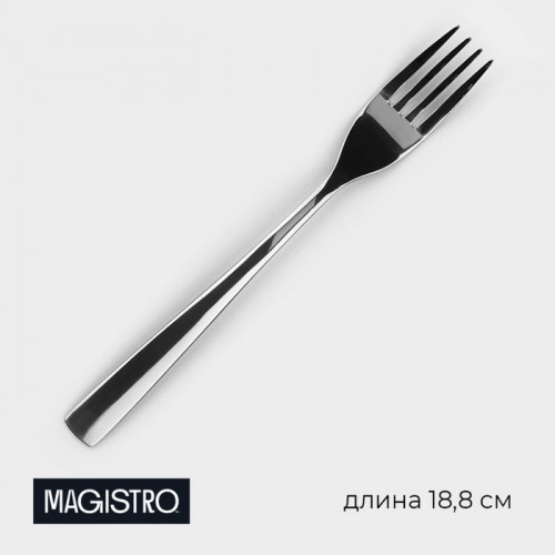 Вилка столовая из нержавеющей стали Magistro Bravo, длина 18,8 см, толщина 2 мм Magistro