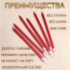 Свечи в торт «Ройс», 6 шт., высокие, 13 см, рубиновый металлик Страна Карнавалия