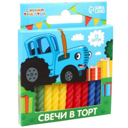 Свечи для торта витые «С Днем Рождения», 12 штук, Синий трактор