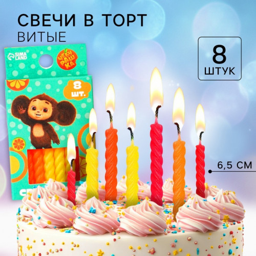 Свечи для торта «С Днем Рождения», 8 штук, Чебурашка ЧЕБУРАШКА