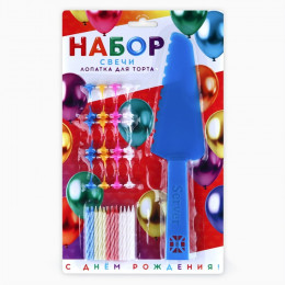 Свечи для торта в наборе с лопаткой для торта «С Днём Рождения», 17×27.7 см