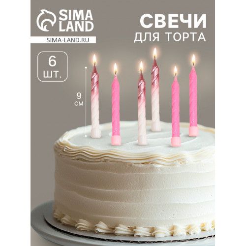 Свечи для торта «Спираль», 6 шт., розовые и градиент белый с розовым золотом Страна Карнавалия