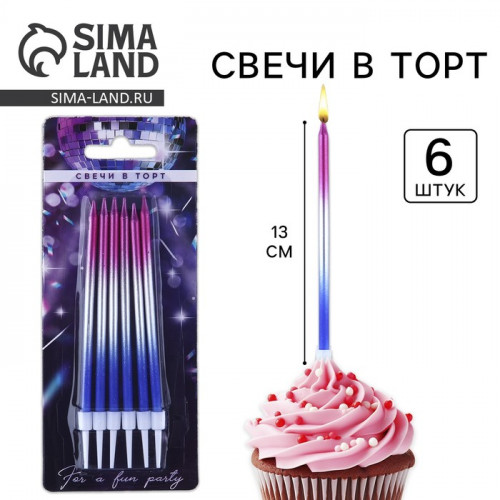 Свечи для торта Make a wish, 6 шт., 13×0.5 см Страна Карнавалия