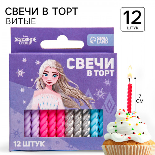 Свечи для торта «С Днем Рождения», набор 12 штук, Холодное сердце Disney