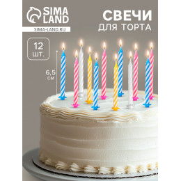 Свечи в торт «Спираль», 6.5×0.5 см, 12 шт.