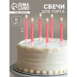 Свечи для торта «Блестящая вечеринка», 6 шт., розовые