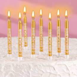 Набор свечей для торта с надписью 