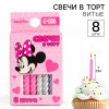 Свечи для торта «С Днем Рождения», набор 8 штук, Минни Маус Disney