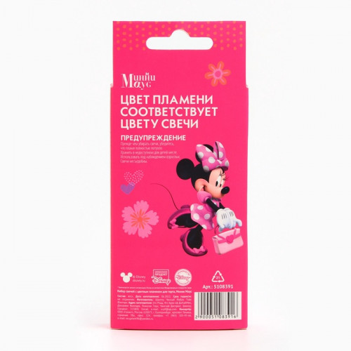 Свечи для торта 6 штук, с цветным пламенем, Минни Маус Disney