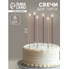 Свечи в торт, 6 штук Happy, 17 см, золотой с металликом Страна Карнавалия