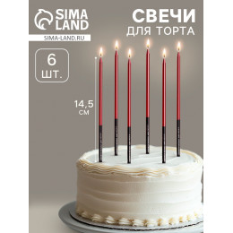 Свечи в торт «Праздник», 6 шт., 14.5 см, красный с чёрным