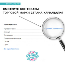 Свечи для торта в наборе с лопаткой для торта «С Днём Рождения», 17×27.7 см