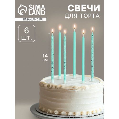 Свечи для торта «Блестящая вечеринка», 6 шт., голубые, высокие Страна Карнавалия
