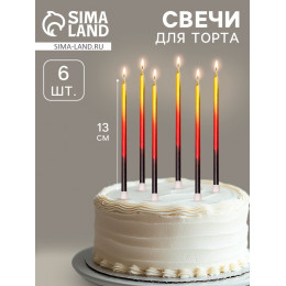 Свечи в торт «Ройс. Градиент», 6 шт., высокие, 13 см, чёрный, бордовый, золотой