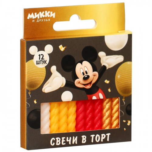 Свечи для торта витые «С Днем Рождения», 12 штук, Микки Маус Disney