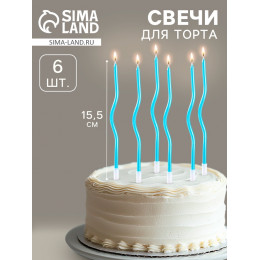 Свечи для торта витые «Серпантин» 6 шт., коктейльные, небесно-голубые