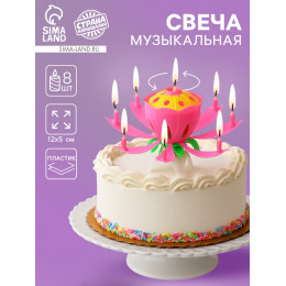 Свеча для торта музыкальная «Тюльпан», розовая, 12×5 см