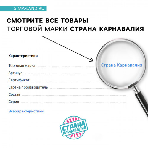 Свечи для торта, золото, 12 шт., 11 х 0,5 см Страна Карнавалия