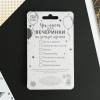 Свечи для торта Birthday Candle, 6 шт., 9×0.8 см Страна Карнавалия