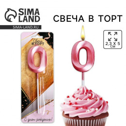 Свеча для торта, цифра «0», 11,5 х 2,3 см